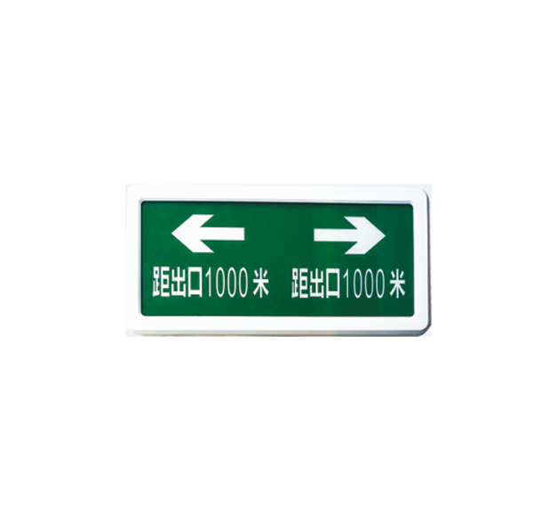 消防應(yīng)急燈怎么安裝？