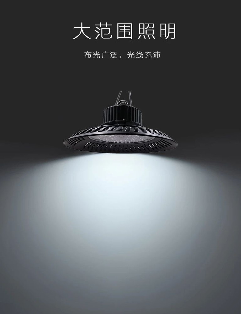 深圳嘉泰大功率工礦燈！